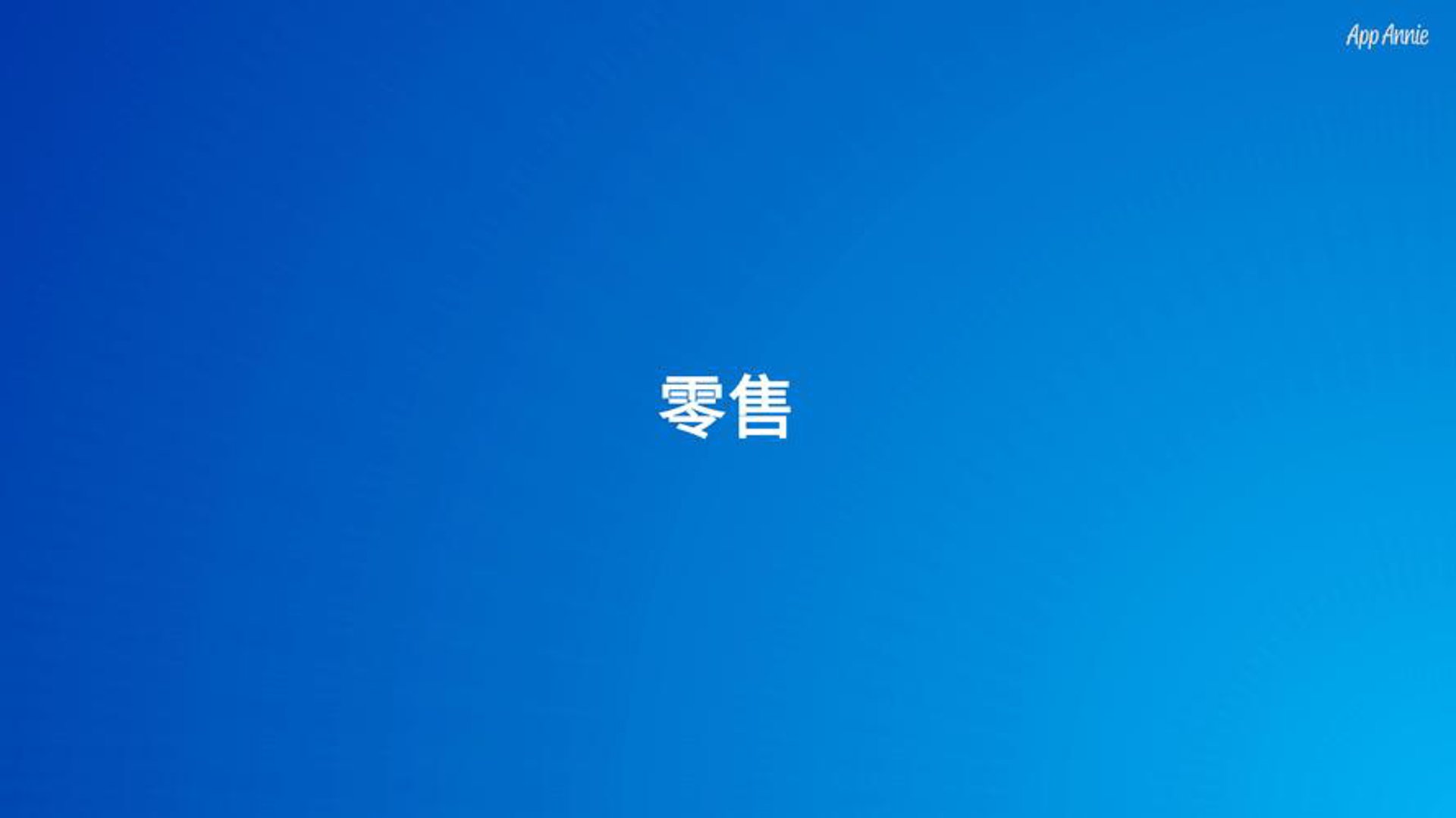 久友久商贸