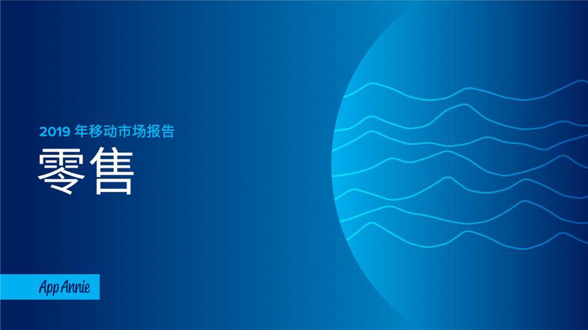 久友久商贸